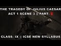JULIUS CAESAR | ACT- 1 | SCENE- 3 | PART- 2 | ICSE ENGLISH DRAMA