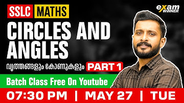 SSLC MATHS | Circles and Angles / വൃത്തങ്ങളും കോണുകളും | Part 1 | Exam Winner