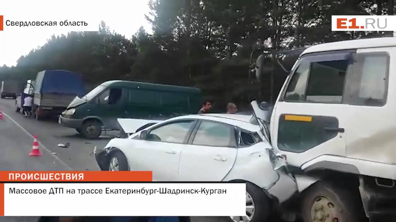 Екатеринбург шадринск на машине