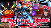 ザ ニンジャほしい 人気超人大盛ガチャ 44連ガチャ キン肉マンマッスルショット Youtube