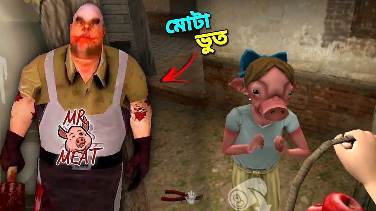 মোটা ভুত - Mr Meat Horror Game | Bangla Gameplay