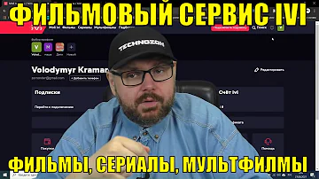 Куда делись фильмы с Иви