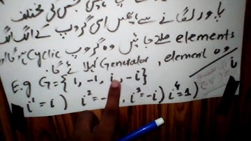 Cyclic Group by Asad Ullah Math Teacher