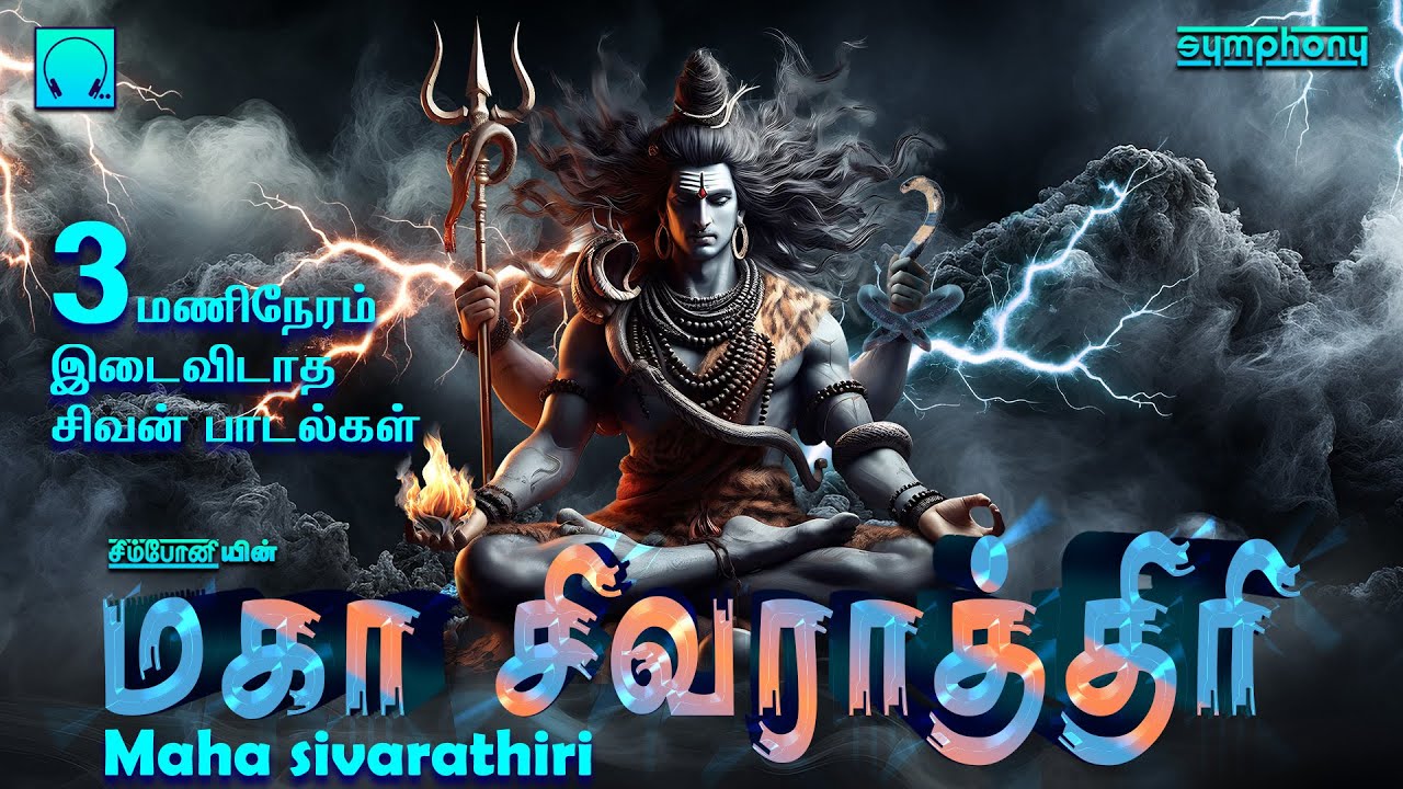 Maha Shivaratri 2024 Nonstop 3 hrs Sivan songs    3  