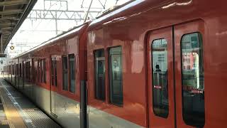阪神8000系タイプⅡ(8211F)直通特急阪神大阪梅田行き 山陽明石駅発車