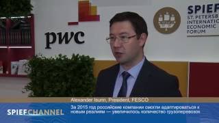 Александр Исурин, Президент ТГ FESCO на Петербургском международном экономическом форуме (ПМЭФ)