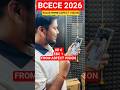 BCECE UR 6 EBC 1 RANK FROM ASPECT VISION 🔥 RESULT मतलब ASPECT VISION #bcece2026 #biharbcece #bcece