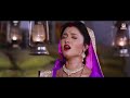Patar Patar Piyava Palang Par | Movie Song | Ghoonghat Mein Ghotala | Pravesh Lal, Mani Bhattacharya Mp3 Song