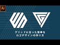 【ロゴの作り方】　グリッドに沿った簡単なロゴデザインの手法① [三角形・六角形編]