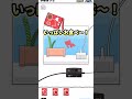【ぼっち回避】大人気無料スマホアプリ！おすすめ脱出ゲーム ぼっち26日目【金魚/トマト/巨大】 #shorts