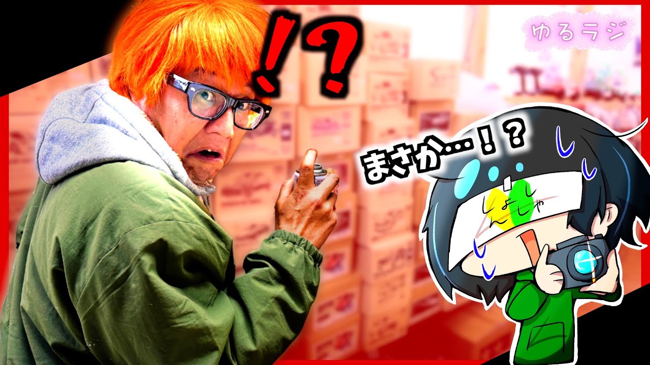 【驚愕】あの高橋がガチでらしくない事してたんだけど…。　ゆるラジシーズン3