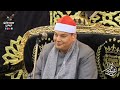 جمال × جمال ✅ الشيخ محمود القزاز 🎙️ روائع سورة الأحزاب ❤️ #الصقر  #القزاز_العالمى 
