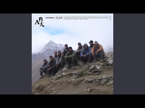 HYUKOH & 落日飛車 Sunset Rollercoaster - Young Man