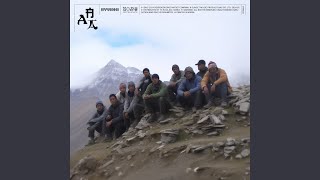 Young Man - HYUKOH & 落日飛車 Sunset Rollercoaster