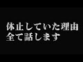 投稿しなかった理由についてお話しします。