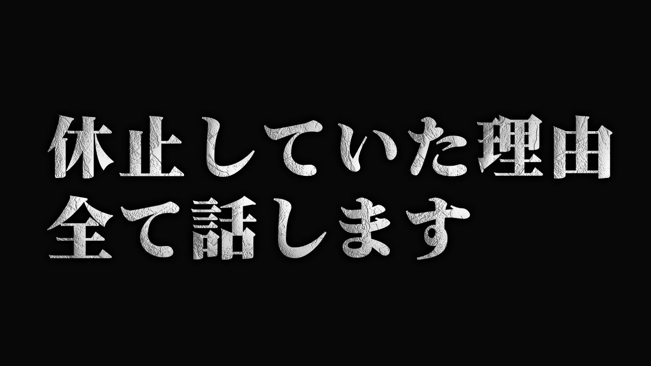 投稿しなかった理由についてお話しします。
