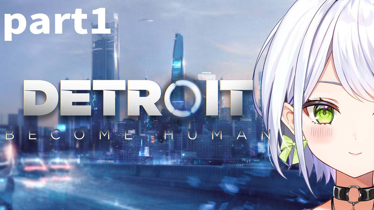 【Detroit: Become Human】トゥルーエンドハッピー物語創造配信vol.1【斜落せつな/ぶいぱい】