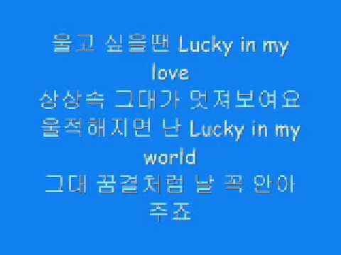 Lucky (+) Ashily Korean Lyrics