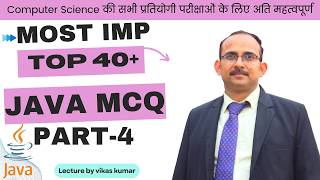 Java MCQ Practice Set 4 | Operators | Control Flow Questions |BCA, MCA, B.Tech | Most Expected