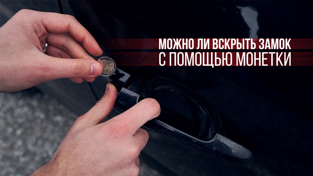 избитый воришка в магазине. кража с помощью монетки. бросок монетки. горстка монет в хранилище. сейф с деньгами.