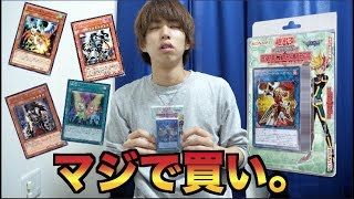 入ってるカード…強過ぎない？