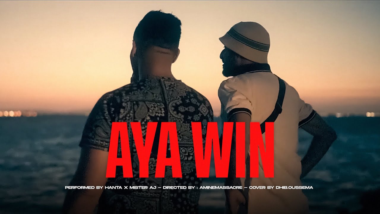 Watch HANTA ft. Mister Aj - AYA WIN (Official Music Video) on YouTube Watch HANTA ft. Mister Aj - AYA WIN (Official Music Video) on YouTube