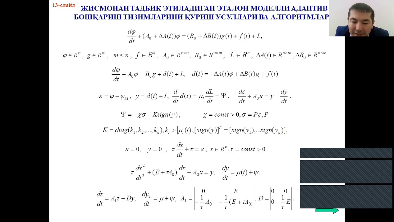 ETALON MODELLI ADAPTIV BOSHQARISH TIZIMLARINI TURG'UN SINTEZLASH USULLARI VA ALGORITMLARI T. Botirov