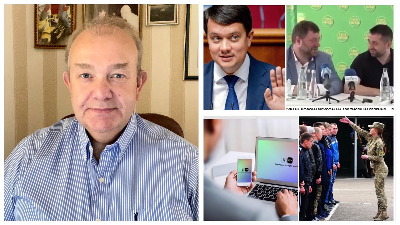 Слуги з"їздом приберуть Разумкова? Мер Чернігова отримав газову ЗЕ ...