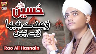 Rao Ali Hasnain || Hussain Wada Nibha Rahein Hai || New Muharram Kalam 2022 || Heera Gold