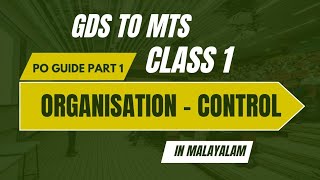 GDS to MTS CLASS 1 in Malayalam | PO Guide Part 1 | Organisation | Control