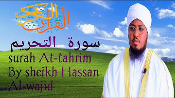 surah At-tahim full sheikh Hassan Al-wajid شيخ حسن الواجد سورة التحريم كاملة 🤲🤲🤲🙏🙏🕌🕌