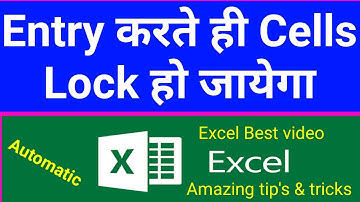 Excel - Automatic Lock Cells After Data Entered