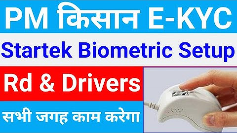How to Install Startek Rd Servies & Driver | Setup Startek BioMetric for PM-Kisan | Zeeshan Monitor