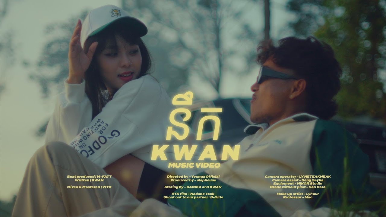 KWAN – នឹក | Miss (Official Music Video)