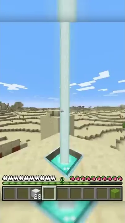 マイクラ 統合 版 ビーコン