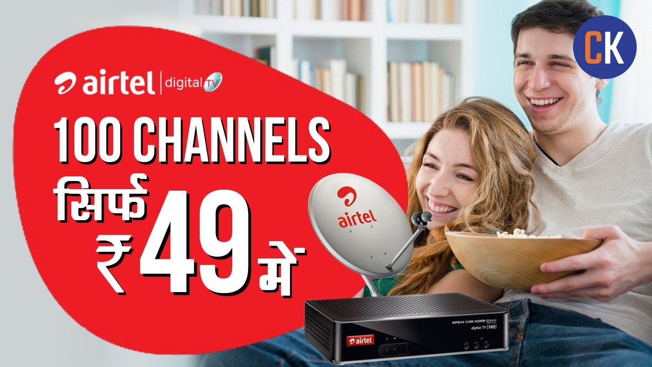 Airtel DTH Recharge Offers: 100 Channels in Just ₹49 | Airtel DTH Pack
