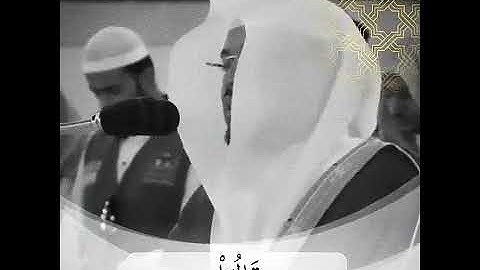تلاوة خاشعة تصر المستمع تلاوة بقوة الخشوع فهي تطمئن من الشيخ #ياسر_الدوسري امام المسجد #الحرم