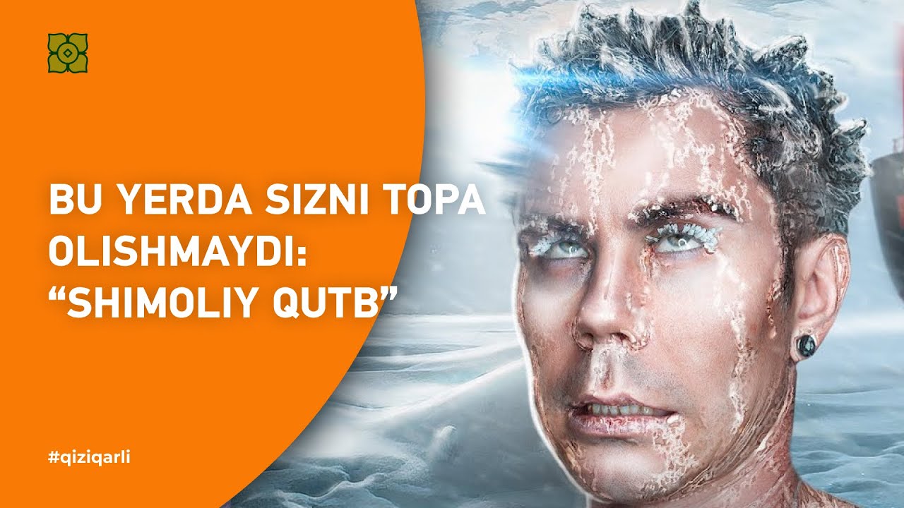 Bu yerda sizni topa olishmaydi: “Shimoliy qutb” | @Xurmomedia x @toplesofficial