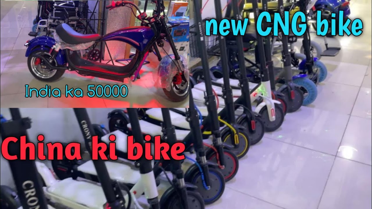Chinese bike Chinese bike price in bangladesh India bike Oman ki bike