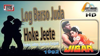 Log Barson Juda ((Sound Master Jhankar)) Jigar(1992))_with GEET MAHAL