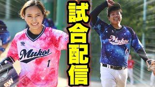 笹川萌ちゃんムコウズ一夜限りの復活試合ライブ！