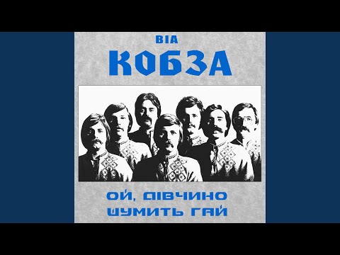 Запитай у серця