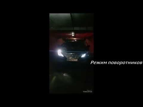 Замена штатных линз Hyundai Sonata YF на Led-линзы, установка ДХО от ProBright