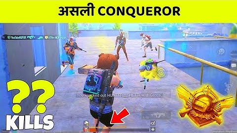 😮 UNBELIEVABLE CLUCTH IN CONQUEROR LOBBY - SAMSUNG,A3,A5,A6,A7,J2,J5,J7,S5,S7,S9,A10,A20,A30,A50,A70