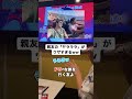 ヤラララ