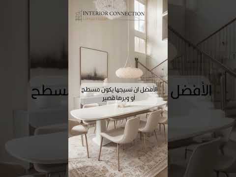 مقاسات لازم تعرفها قبل تصميم وشراء غرفة الطعام او غرفة السفرة تشطيب ديكور غرفة السفرة