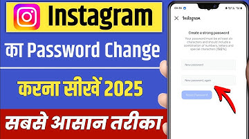 instagram ka password kaise change kare !! Instagrm ka password bhul gaya to kay kare 