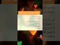 Quran Dusra Para Quran Dusra Para