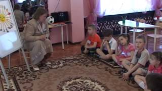 Занятие по развитию речи с детьми (часть 1) Занятие по развитию речи с детьми (часть 1)