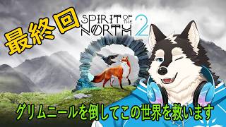 【ゲーム配信】悪を倒してせかいをこの手で救う！！